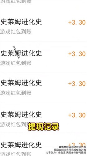 《史莱姆进化之旅》下载：探索史莱姆的奇妙进化