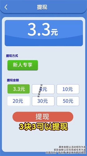 《史莱姆进化之旅》下载：探索史莱姆的奇妙进化