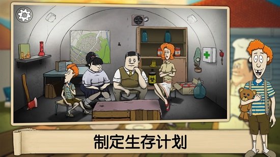 60秒生存：虚拟现实体验核武器威胁