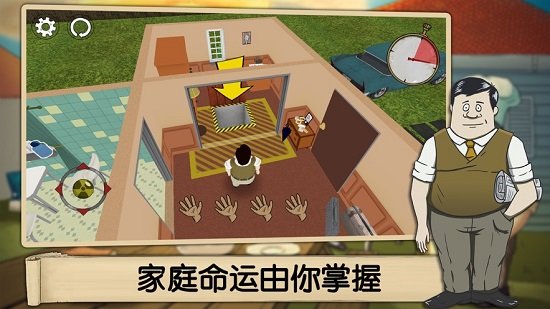 60秒生存：虚拟现实体验核武器威胁