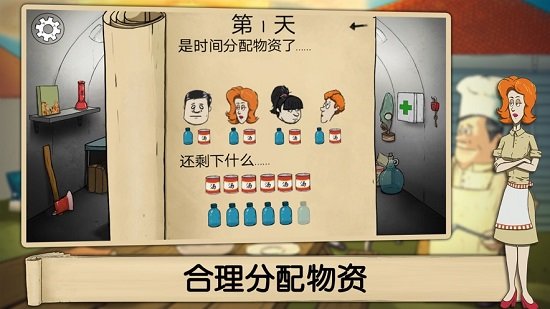 60秒生存：虚拟现实体验核武器威胁