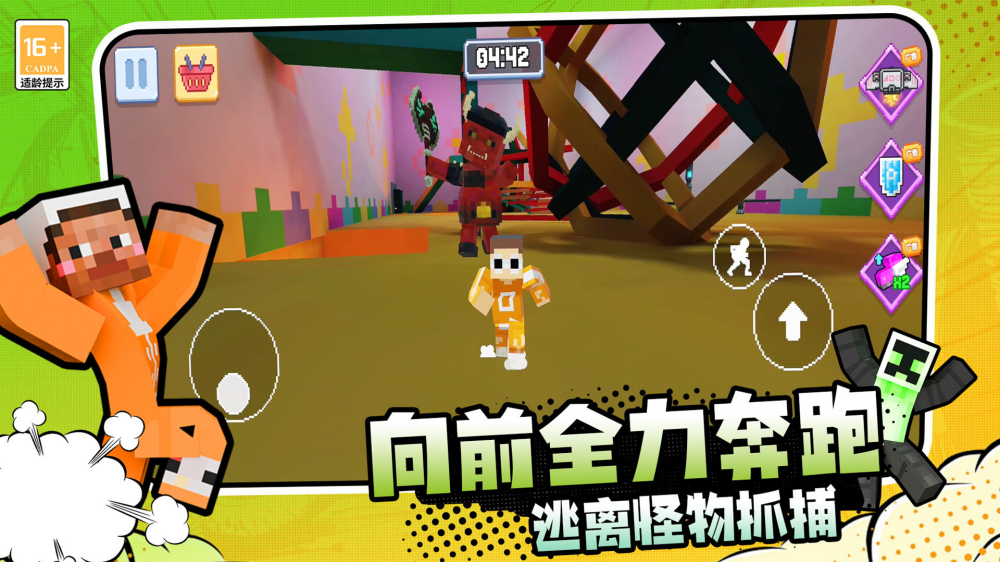 逃离恐怖岛：下载冒险解密游戏，挑战逃亡之路