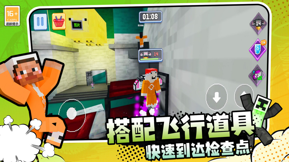 逃离恐怖岛：下载冒险解密游戏，挑战逃亡之路