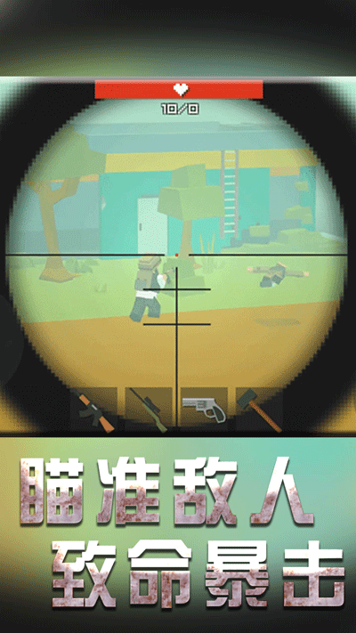 战地机甲模拟下载安装 - Android 射击游戏