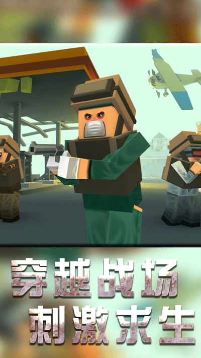 战地机甲模拟下载安装 - Android 射击游戏