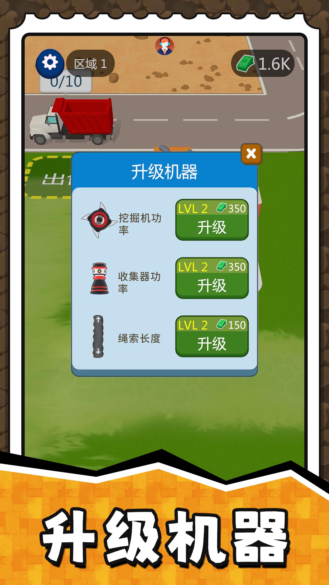 挖掘奇缘探险家：深度挖掘与宝藏发现之旅