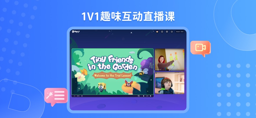 PollyClass学生端官方下载 - 安卓考试学习工具