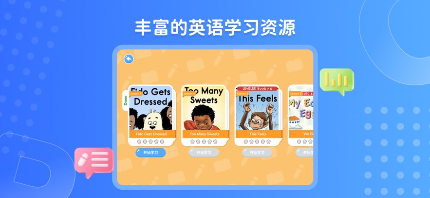 PollyClass学生端官方下载 - 安卓考试学习工具