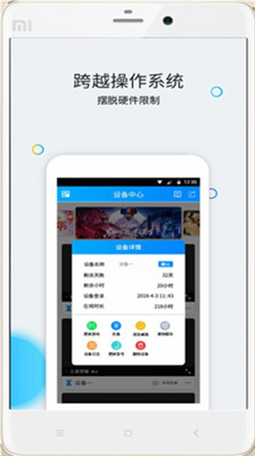 云派：Android竞技助手，助力游戏技能双提升