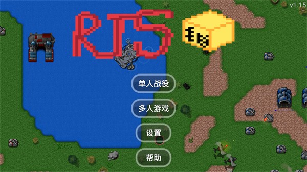 铁锈战争西瓜模组下载：策略塔防对战新体验