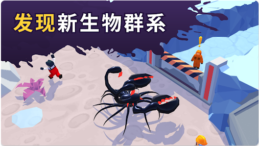 魔幻粒子蜘蛛怪物吞噬进化下载：星际入侵的冒险之旅