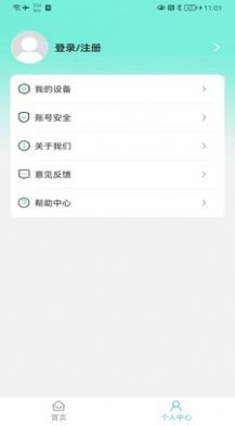 珂颜玉睡眠：高效睡眠质量检测助手