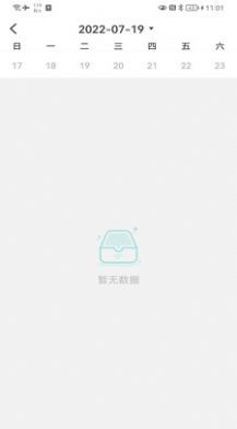 珂颜玉睡眠：高效睡眠质量检测助手