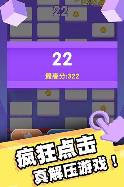 打砖块游戏下载：解锁独特玩法，享受休闲益智挑战