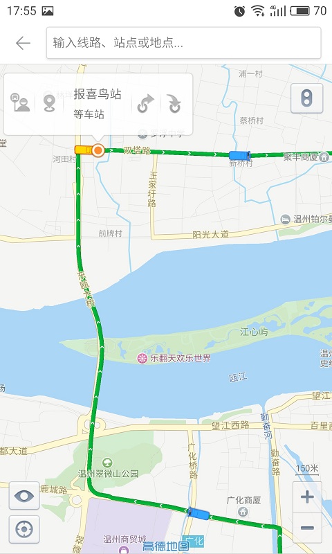 下载我行APP：实时公交查询，智能规划出行