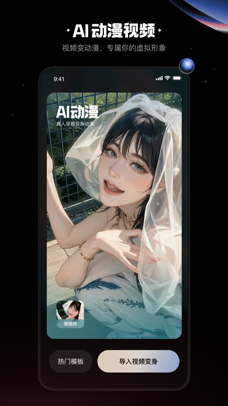 快影下载免费官方版 - Android影音播放，视频剪辑利器