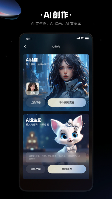 快影下载免费官方版 - Android影音播放，视频剪辑利器