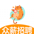 众薪招聘：精准匹配Android职位，求职之路更顺畅