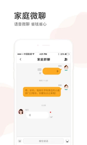 小天才手表下载教程：轻松完成手表绑定