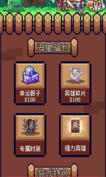 下载《穿越元宇宙》最新版，探索丰富游戏内容与多样角色选择