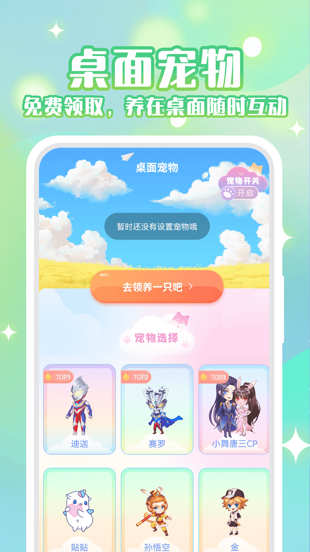 动态壁纸秀手机版 - Android手机美化下载
