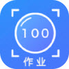 作业辅导帮手app - 定制化学习方案，助力考试备考