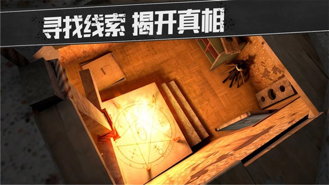 密室历险：探索复杂谜团，安全逃离危机四伏的办公室