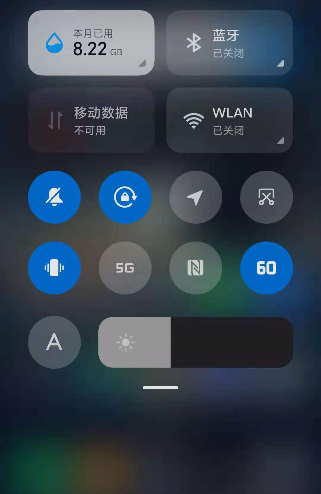 无需ROOT权限，修改MIUI 14屏幕刷新率