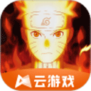 火影忍者云游戏下载 - 安卓动作格斗