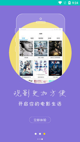 冬瓜视频：影迷首选的影视播放平台