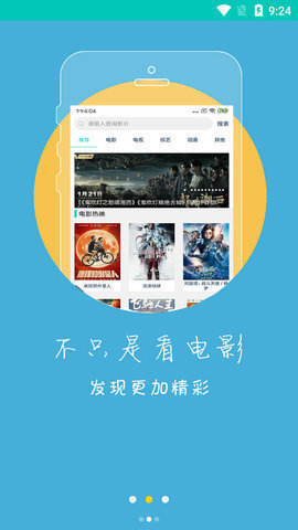 冬瓜视频：影迷首选的影视播放平台