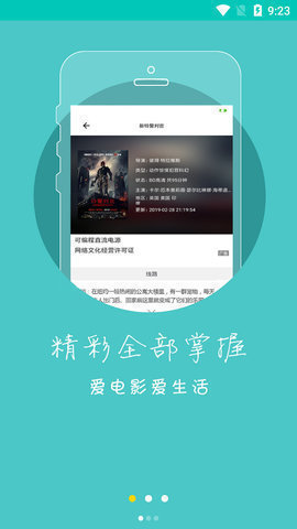 冬瓜视频：影迷首选的影视播放平台