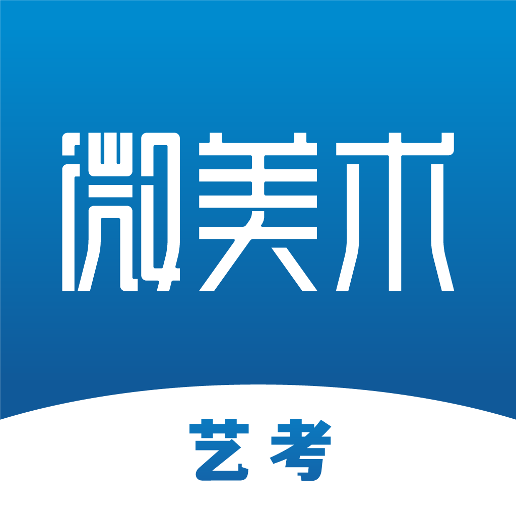 微美术APP下载：精选书籍与互动教学