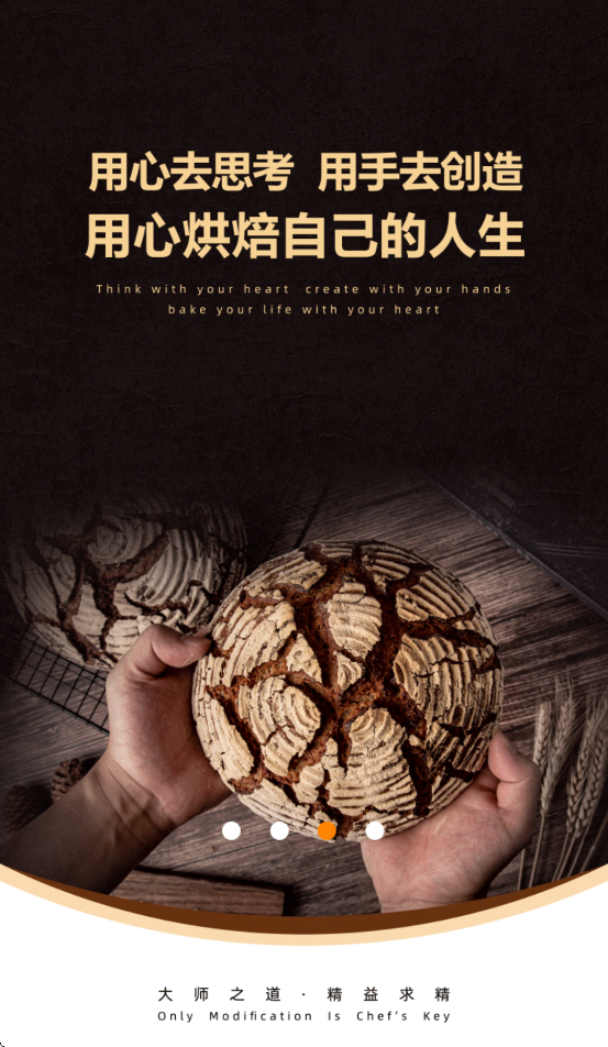 欧米奇在线APP下载：全面提升西点西餐技能