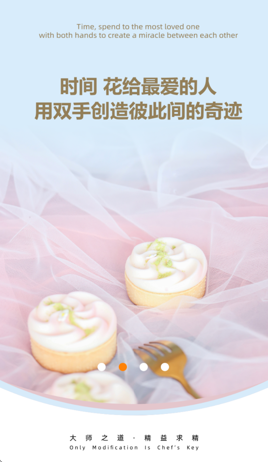 欧米奇在线APP下载：全面提升西点西餐技能