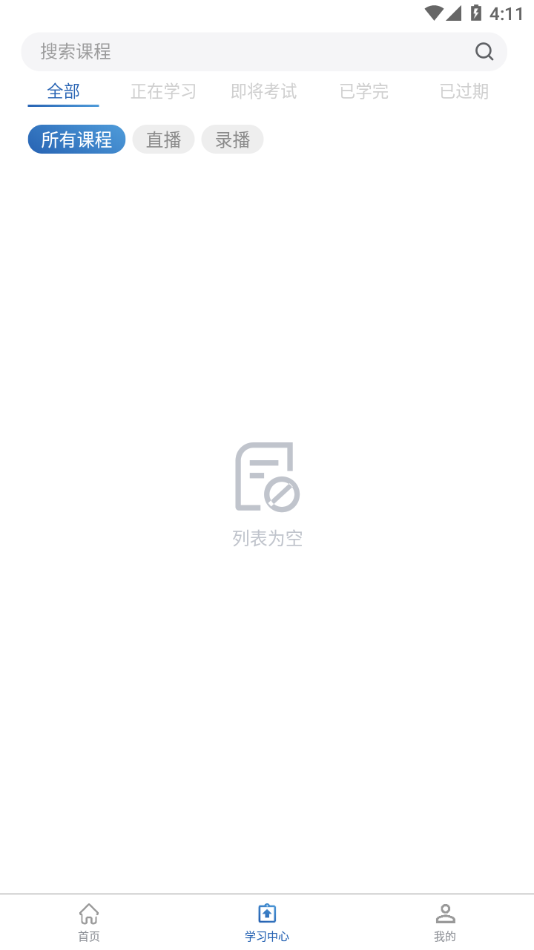 临研堂：临床研究领域的知识共享平台