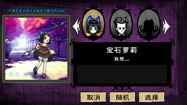 下载《饥荒星云版最新版》 - 角色扮演生存冒险游戏