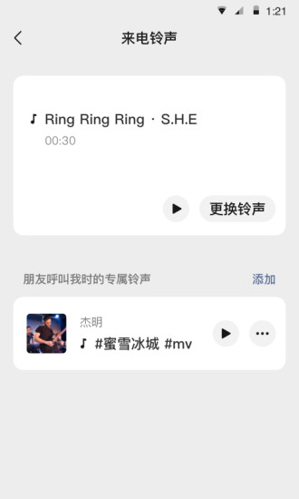 微信8.0.20正式版本下载 - 全新功能与体验