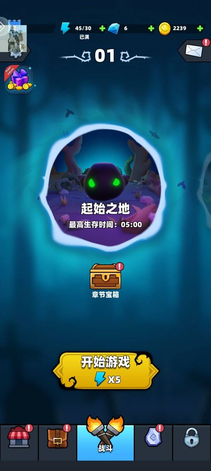 勇闯恶魔城下载 - 安卓冒险解密游戏