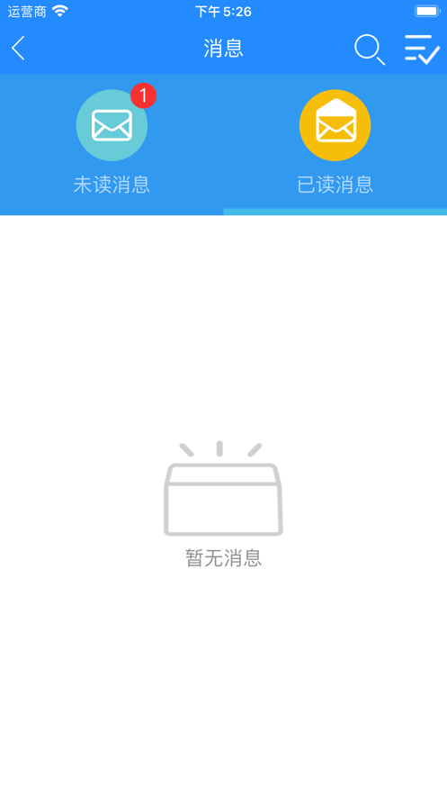 中建八一云+app下载 - 办公商务