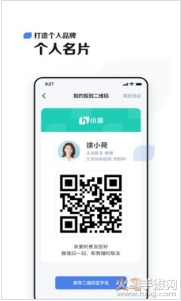 小荷医生app：专业在线医疗服务，便捷健康助手