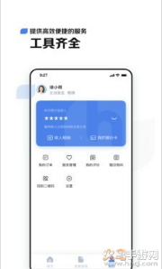 小荷医生app：专业在线医疗服务，便捷健康助手