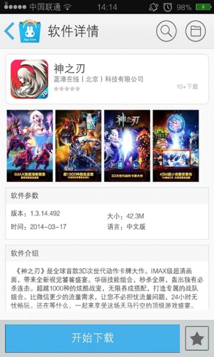 奇兔刷机手机版 - 高效优化Android系统工具