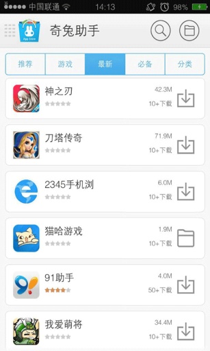 奇兔刷机手机版 - 高效优化Android系统工具