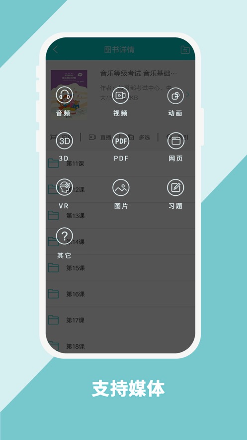 加阅知乐APP下载安卓 - 助力考试学习，搭建知识桥梁