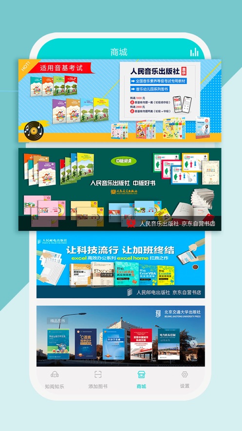 加阅知乐APP下载安卓 - 助力考试学习，搭建知识桥梁