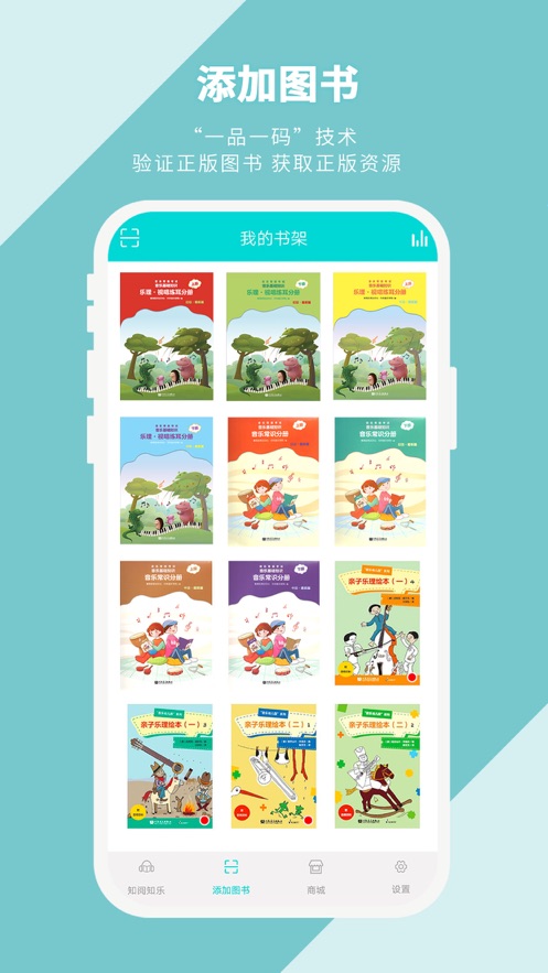 加阅知乐APP下载安卓 - 助力考试学习，搭建知识桥梁