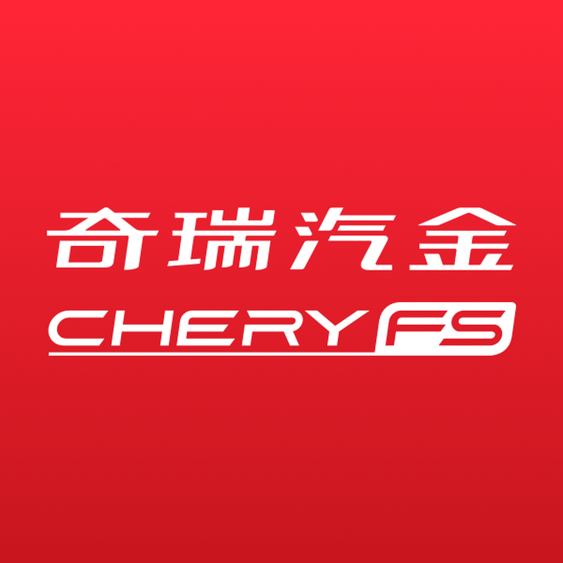 奇瑞汽金：专业汽车服务，全天候支持，安全便捷