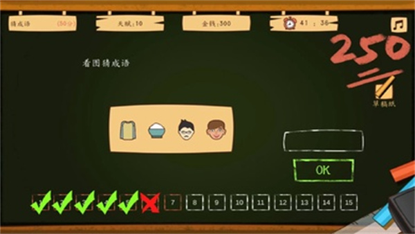 创业模拟器：打造你的商业帝国