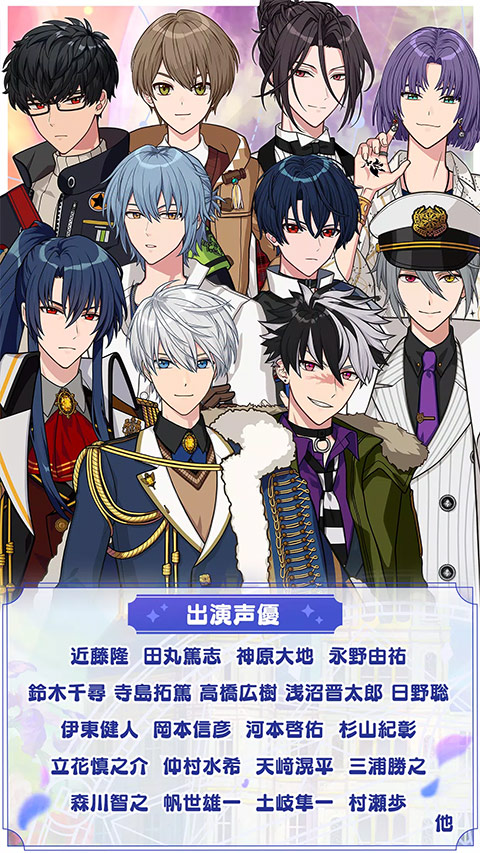 魔法使的约定：下载乙女恋爱养成游戏